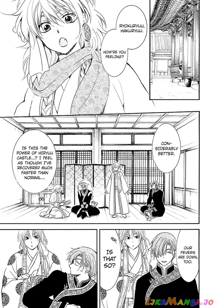 Yona of the Dawn Chapter 184 image 19_optimized